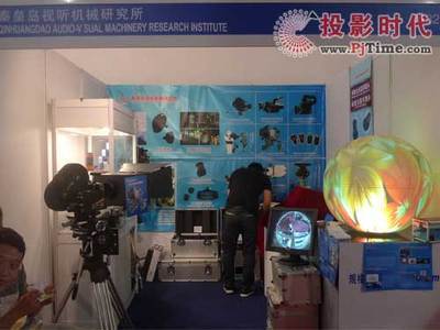 秦皇島視聽機械研究所魚眼鏡頭亮相BIRTV 2009，推動影視教育創新