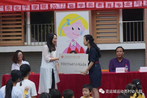 大手牽小手 成長一起走——我園成為廣東女子職業(yè)技術(shù)學(xué)院學(xué)前教育專業(yè)校外實訓(xùn)就業(yè)基地