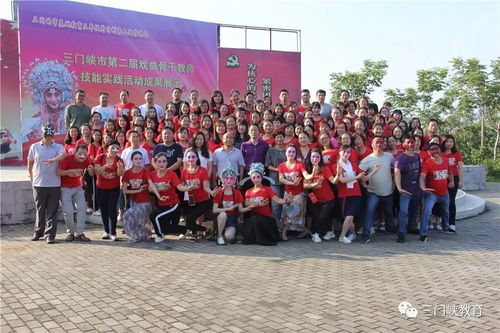 三門峽市第二屆戲曲骨干教師專業技能實踐及成果展示活動與美術、影視技術培訓綜述